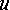calU